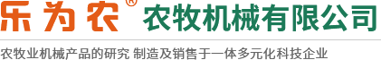 茎穗兼收玉米收获机-玉米青储机-复合漏粪板-饲料机械设备-新乡市新葡萄8883农牧机械有限公司